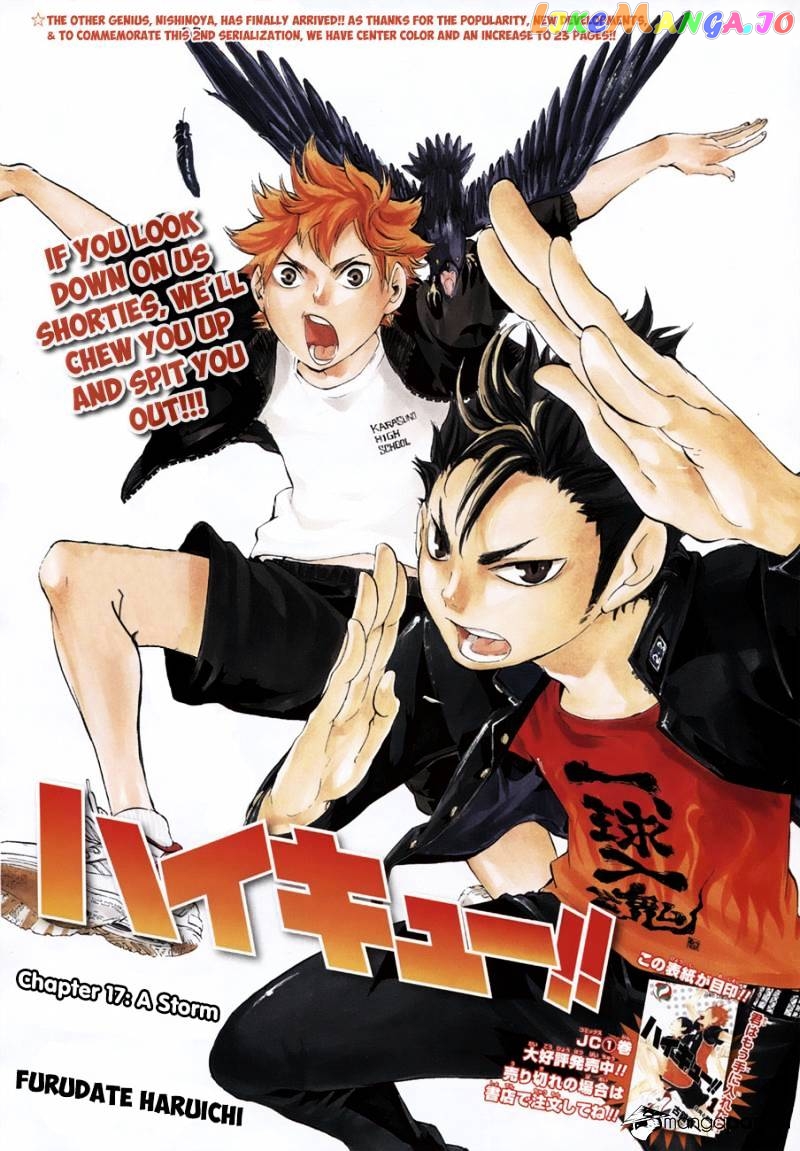 Haikyuu!!, Chapter 17 image 04